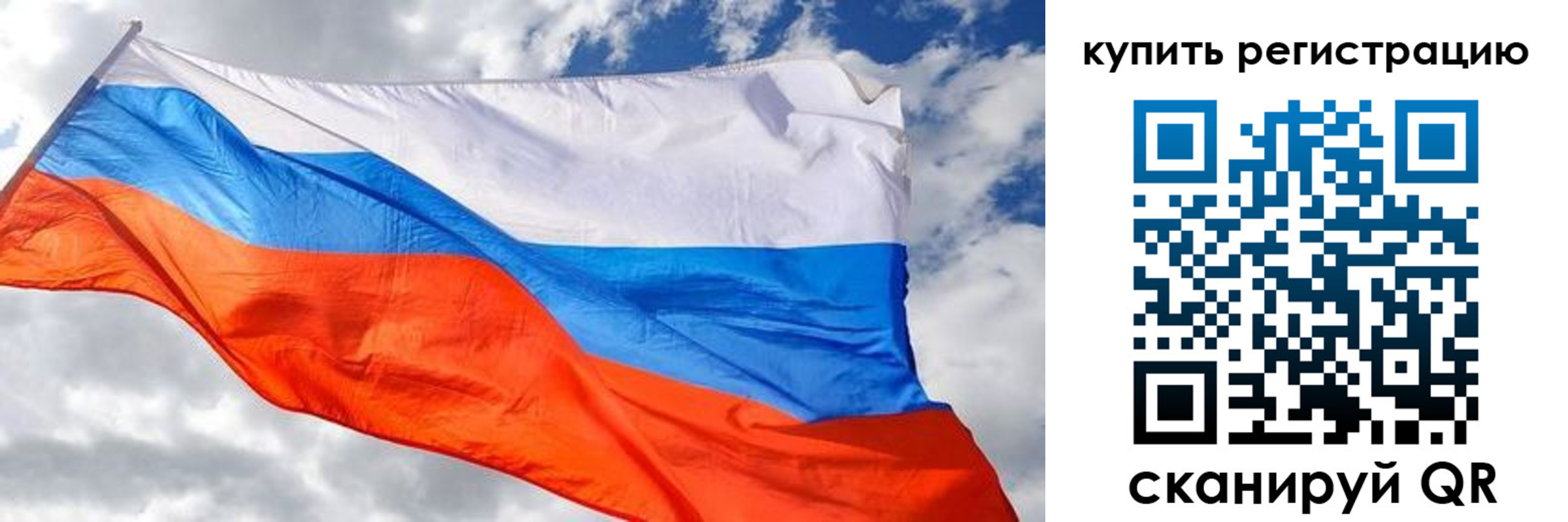 временная регистрация госуслуги в Нариманове