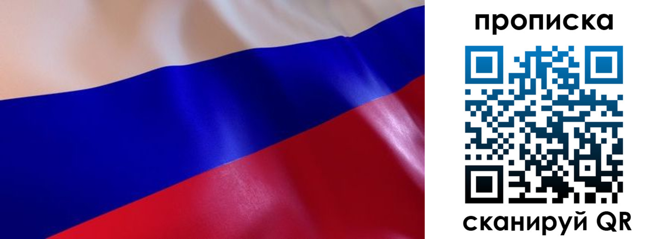временная регистрация госуслуги в Нариманове